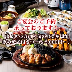 六方 きなりっしゅ KINARI-sh