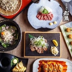 創作酒庵 彩蔵 池袋