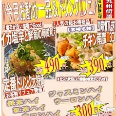 はだか電球 笹塚店