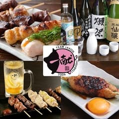 串焼き 一献 戸田店