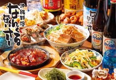 沖縄料理と炉端焼き なんくるないさー 秋葉原店