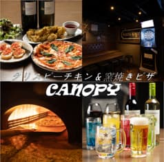 クリスピーチキン＆窯焼きPIZZA CANOPY-キャノピー-