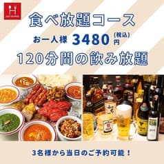 インド料理レストラン アダルサ 千葉店