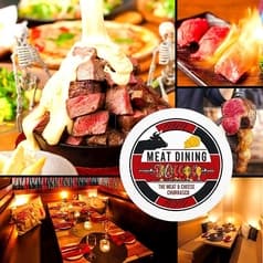 ミートダイニング 田原町店