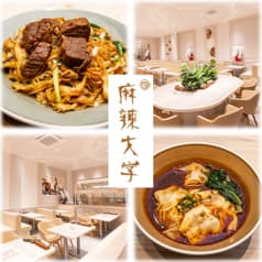麻辣大学 ららテラス HARUMI FLAG店
