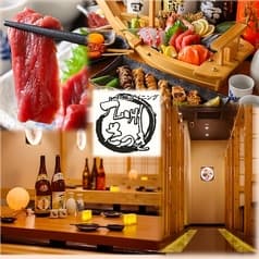 九州さつき 錦糸町店