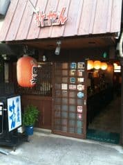 竹やん