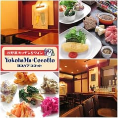 ヨコハマココット YokohaMa Cocotto