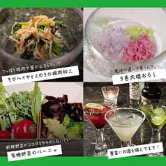 vegeota ベジオタ