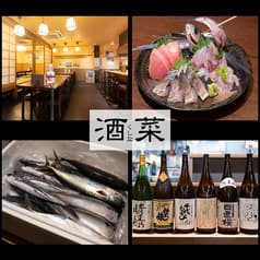 酒菜