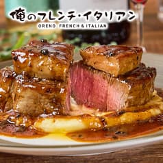 俺のイタリアン 大宮