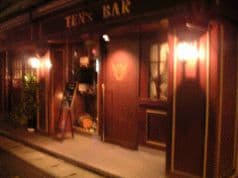 テンズバー TEN'S BAR