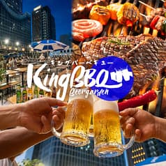 キングバーベキュー 新宿店