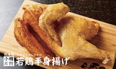 なるとキッチン 荻窪店