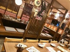 まほら処 福家