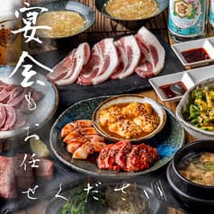 天城黒豚の店 橋本ホルモン