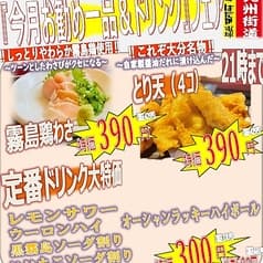幡ヶ谷酒場 はだか電球