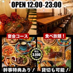 ハイチーズ Hi Cheese! 八王子駅店