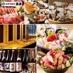 さかな酒場 魚星 八柱駅ビル店