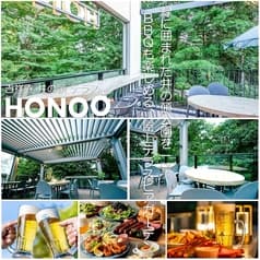 吉祥寺 井の頭テラス HONOO ホノオ