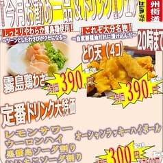 はだか電球 笹塚店
