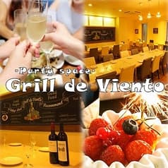 Grill de Viento グリルド ビエント 新宿店