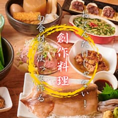 ちょいおでん 大森店