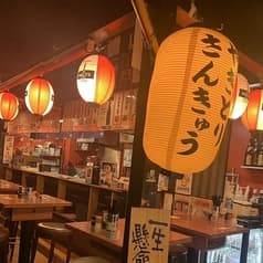 やきとりさんきゅう 亀戸本店