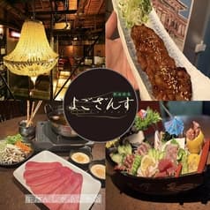 よござんす 浜松町・大門