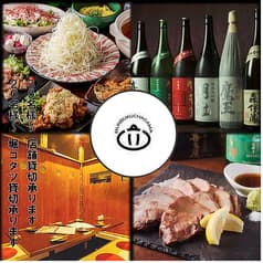 黒豚屋ぶん福ちゃがま 本八幡