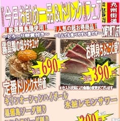 はだか電球 笹塚店