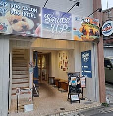 SAUCE UP BURGER ソースアップバーガー
