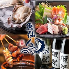 居酒屋 魚仙人 新橋店