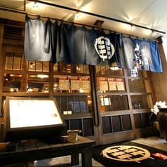 うっとり ゆりのき台店