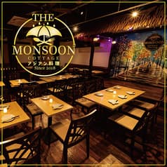 The MONSOON Cottage ザモンスーン コテージ