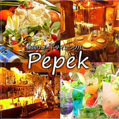 ASIAN DINING ペペック