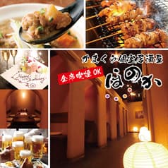 ほのか 浦安店