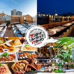 炭火備長炭ビストロ お暖 蒲田店