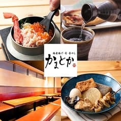 かまどか 飯田橋店
