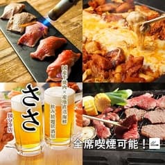 居酒屋 ささ 国分寺店