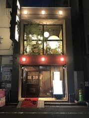 風雲 かぜくも 本館 池袋