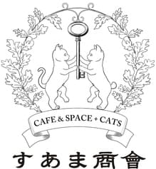 すあま商會