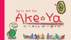 ake ya アケヤ