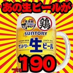 鶏ヤロー立川駅北口店