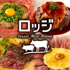 ラクレットチーズ×肉バル 大和ロッジ
