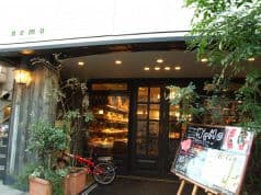 nemo ネモ 武蔵小山
