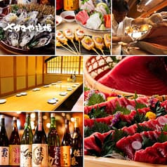 さかなや道場 守谷南口店