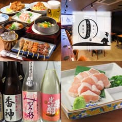 焼き鳥 釜めし たくぞーん家