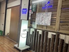 Tmki