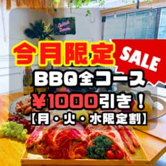 貸切パーティー&BBQテラス 渋谷ガーデンルーム